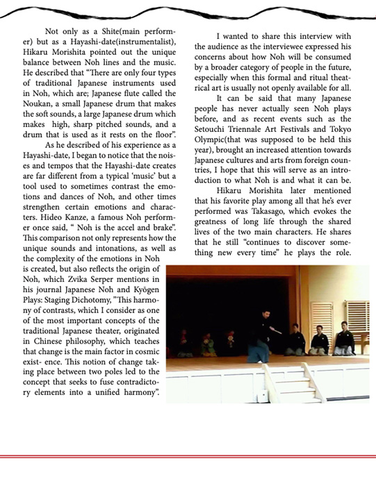 Article by Emma Tei
